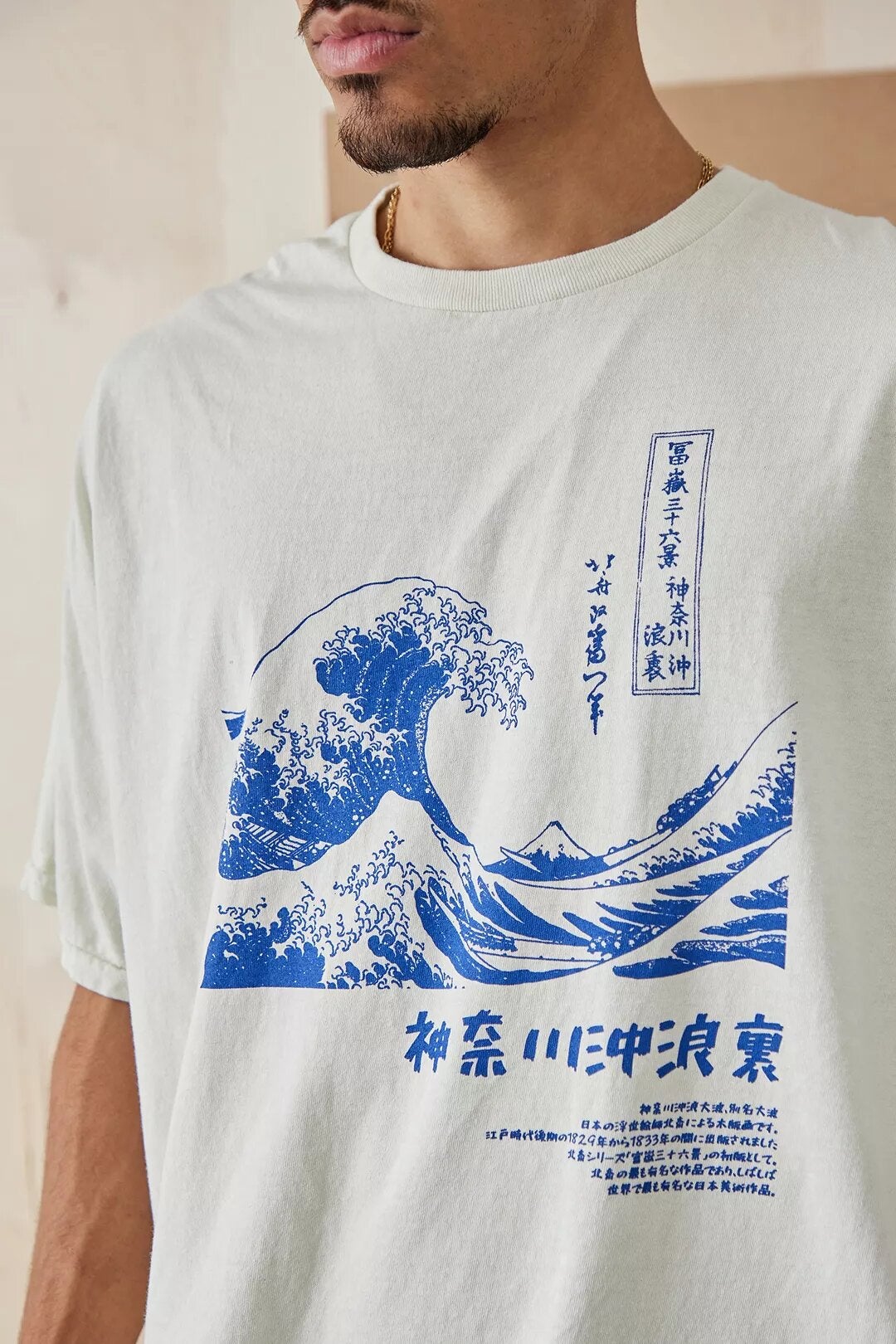 Urban Outfitters + UO Ecru The Great Wave Graphic T-Shirt
