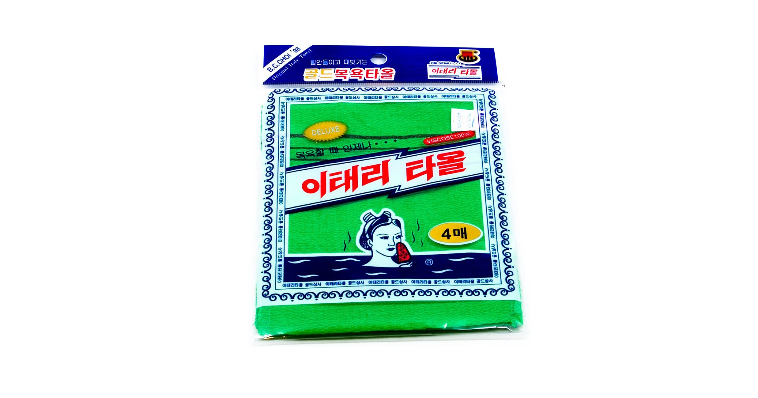 Amazon Korean Exfoliating Body Washcloths Review